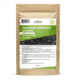 Крупи Крупы ^/--/^ Семена черного тмина Sativa 500 гр Здорово! ^_^^^ Насіння чорного тміну Sativa 500 гр Здорово! - фото фото фото