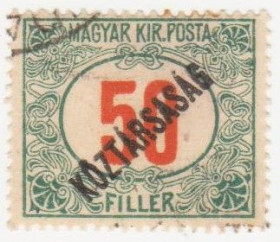 Угорщина Венгрия ^/--/^ Венгрия 1919 г. №  51 гашеная ^_^^^ Угорщина 1919 р. No 51 гашена - фото фото фото