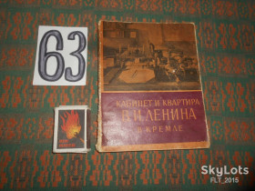 Видання - р. Издания - гг. ^/--/^ Кабинет и квартира В.Ленина в Кремле.1960 ^_^^^ Кабінет і квартира В. Леніна в Кремлі. 1960 - фото фото фото