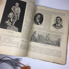 Видання - р. Издания - гг. ^/--/^ Книга Антикварное издание &amp;quot;Наши художники&amp;quot; Изд. Суворина 1890 г.  Н /--/ 4038 ^_^^^ Антикварне видання &amp;quot;Наші художники &amp;quot; Вид. Суворина 1890 р. Н /--/ 4038 - фото фото фото