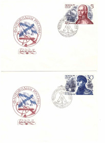 Тематичні колекції Тематические коллекции ^/--/^ Флот . СССР 1989  4 ХМК КПД  - СГ Москва - 3 ск - ^_^^^ Флот. СРСР 1989 4 ХМК ККД - СГ Москва - 3 ск - - фото фото фото