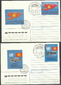 Країни СНД Страны СНГ ^/--/^ Киргизстан 1993 Конверт /--/ 1 /--/ м. х /--/ 2 герб флаг карта гаш.Бишкек ^_^^^ Киргизстан 1993 Конверт /--/ 1 /--/ м. х /--/ 2 герб прапор карта гаш. Бішкек - фото фото фото