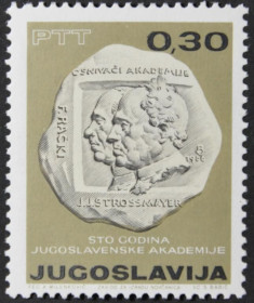 Інше Другое ^/--/^ Югославия 100 лет академии наук и искусств 1966 ^_^^^ Югославія 100 років академії наук і мистецтв 1966 - фото фото фото