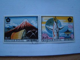 Угорщина Венгрия ^/--/^ Венгрия, Михель 2009  (Центр.Европа), 2584 /--/ А-2585 /--/ А, ЕХРО - 70, Осака. ^_^^^ Угорщина, Міхель 2009 (Центр.Європа), 2584 /--/ А-2585 /--/ А, ЄХРО - 70, Осака. - фото фото фото