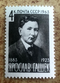 СРСР - СССР - ^/--/^ СРСР. 1963 р. **  (SP) ^_^^^ СРСР. 1963 р. ** (SP) - фото фото фото
