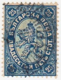 Балканський півострів Балканский полуостров ^/--/^ Болгария 1882 г. № 18 гашеная ^_^^^ Болгарія 1882 р. No 18 гашена - фото фото фото
