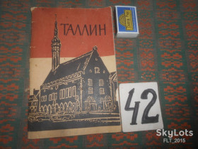 Видання - р. Издания - гг. ^/--/^ Таллин . Путеводитель   1965 г. ^_^^^ Таллінн . Путівник 1965 - фото фото фото