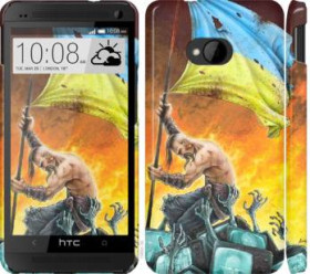 Чохли, бампера Чехлы, бампера ^/--/^ Чехол на HTC One M /--/ 7 Сильна Україна 1966 /--/ m-36 - фото фото фото