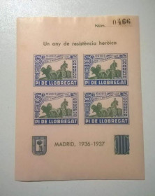 Інше Другое ^/--/^ Іспанія Каталонія 1937 Громад.війна - Локальний випуск (номерний №0466) - Оборона Мадрида - MNH  ^_^^^ Испания Каталония 1937 Громад. война - Локальный выпуск (номерный No /--/ 0466) - Оборона Мадрида - MNH - фото фото фото