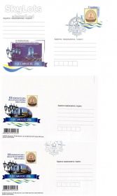 Тематичні колекції Тематические коллекции ^/--/^ Флот . Украина 2016 г - ХМК   ПК СГ -   2 /--/ а скана - Одесса ^_^^^ Флот . Україна 2016 р - ХМК ПК СГ - 2 /--/ а скана - Одеса - фото фото фото