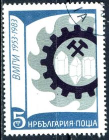 Балканський півострів Балканский полуостров ^/--/^ Болгария. Символика (серия) 1983 г. ^_^^^ Болгарія. Символіка (серія) 1983 - фото фото фото