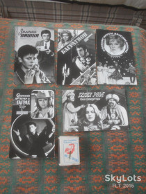 СРСР СССР ^/--/^ Открытки - рекламы художественных фильмов - 5 шт.  1985 г. ^_^^^ Листівки - реклами художніх фільмів - 5 шт. 1985 р. - фото фото фото