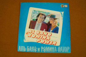 Платівки Пластинки ^/--/^ Вінілова платівка Al Bano and Romina Power 1982 (№152) - фото фото фото