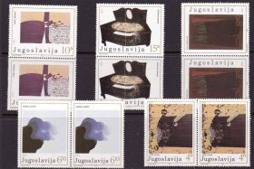 Балканський півострів Балканский полуостров ^/--/^ EU Югославия  1982  г  MNH -   искусство - пары - ^_^^^ EU Югославія 1982 р MNH - мистецтво - пари - фото фото фото
