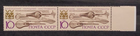 СРСР - СССР - ^/--/^ СССР 1991 г - Музыкальные инструменты народов СССР. Киргизские, негаш ^_^^^ СРСР 1991 р. - Музичні інструменти народів СРСР. Киргизькі, негаш - фото фото фото