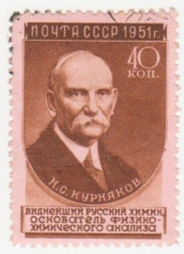 СРСР - СССР - ^/--/^ СССР 1951 г.№ 1369 гашеная ^_^^^ СРСР 1951 р. No 1369 гашена - фото фото фото