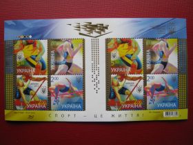 Після  року После  года ^/--/^ Спорт. НОК України. 2012 ^_^^^ Спорт. НОК Украины. 2012 2012 - фото фото фото