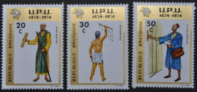 Інше Другое ^/--/^ Руанда ВПС Почтовый Союз Почтальон 1974 ^_^^^ Руанда ВПС Поштовий Союз Листоноша 1974 - фото фото фото