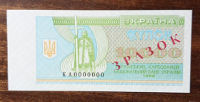 Загальнодержавні випуски Общегосударственные выпуски ^/--/^ Україна 10 000 купоно-карбованців Зразок 1996 UNC ^_^^^ Украина 20 000 купоно-карбованцев Образец 1996 UNC - фото фото фото