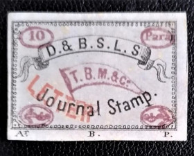 Туреччина Турция ^/--/^ Турция 18701872  г. № VII c  .Журнальная марка гашеная ^_^^^ Туреччина 18701872 р. No VII c.Журнальна марка гашена - фото фото фото