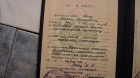 Інше Другое ^/--/^ Диплом Киевского института,1978 г ^_^^^ Диплом Київського інституту, 1978 р - фото фото фото