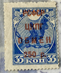 РРФСР - РСФСР - ^/--/^ РРФСР  1922 р.   (*)   (SP) ^_^^^ РСФСР 1922 г. (*) (SP) - фото фото фото
