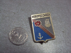 Геральдика Геральдика ^/--/^ знак герб новороссийск №2272 ^_^^^ знак герб новоросійськ No /--/ 2272 - фото фото фото