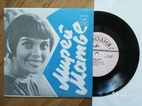 Платівки Пластинки ^/--/^ Мирей Матье-Люблю  (1)-NM, 7&amp;quot;-Мелодія ^_^^^ Мирей Матье-Люблю (1)-NM, 7&amp;quot;-Мелодия - фото фото фото