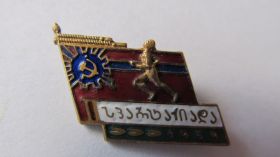 Спортивні Спортивные ^/--/^ Знак Спартакиада Грузинской ССР 1959 г. ^_^^^ Знак Спартакіада Грузинської РСР 1959 - фото фото фото