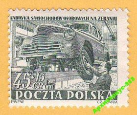 Польща Польша ^/--/^ ПОЛЬША 1952 АВТО Завод Живопись Худ. Чеслав СЛАНЯ* ^_^^^ ПОЛЬЩА 1952 АВТО Завод Живопис Худ. Чеслав СЛАНЯ* - фото фото фото