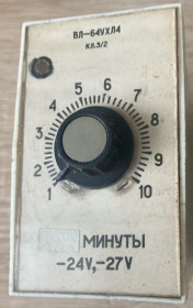 Реле Реле ^/--/^ Реле Времени вл-64 ухл /--/ 4. Б/у. В лоте 1 штука! ^_^^^ Реле Часу вл-64 ухл /--/ 4. Б/у. У лоті 1 штука! - фото фото фото