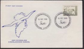 Європа Европа ^/--/^ Гренландия 1980 ПОЛЯРНИК EJNAR MIKKELSEN ПОЛЯРНАЯ ЭКСПЕДИЦИЯ СЕВЕРНЫЙ ПОЛЮС КПД Mi.125 ^_^^^ Ґренландія 1980 ПОЛЯРНИК EJNAR MIKKELSEN ПОЛЯРНА ЕКСПЕДИЦІЯ СЕВЕРНИЙ ПОЛЮС ККД Mi.125 - фото фото фото