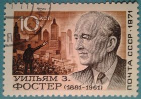 СРСР - СССР - ^/--/^ СССР 1971 Уильям Фостер США СК 3992 ^_^^^ СРСР 1971 особи Вільям Фостер США СК 3992 - фото фото фото