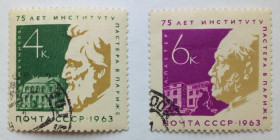 СРСР - СССР - ^/--/^ СССР 1963 75 лет институту пастора в Париже, гашеные ^_^^^ СРСР 1963 75 років інституту пастора в Парижі, гашені - фото фото фото
