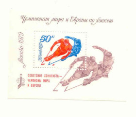 НДР, ФРН ГДР, ФРГ ^/--/^ СССР 1979 марки  Блок  Спорт  негашеная  с надпечаткой ^_^^^ СРСР 1979 марки Блок Спорт негашена з надпечаткою - фото фото фото