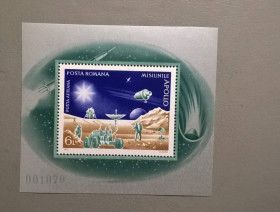 Освоєння космосу Освоение космоса ^/--/^ Румыния Космос 1972 ^_^^^ Румунія Космос 1972 - фото фото фото