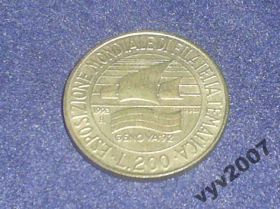 Італія і Ватикан Италия и Ватикан ^/--/^ Италия-1992 г.-200 лир (юбилейная) ^_^^^ Італія-1992 р.-200 лір (ювілейна) - фото фото фото