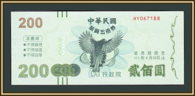 Китай Китай ^/--/^ Тайвань  (Китай) 200 долларов 2021 UNC  (ваучер) ^_^^^ Тайвань (Китай) 200 доларів 2021 UNC (ваучер) - фото фото фото