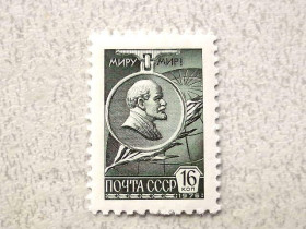 СРСР - СССР - ^/--/^ Поштова марка СРСР &amp;quot; Стандартний випуск. Друк: Металографія &amp;quot; 1976 рік ** ^_^^^ Почтовая марка СССР &amp;quot; Стандартный выпуск. Металография &amp;quot; 1976 год ** - фото фото фото