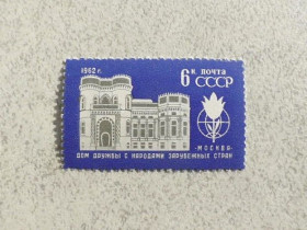 СРСР - СССР - ^/--/^ Поштова марка СССР &amp;quot;Архітектура &amp;quot; 1962 рік ** ^_^^^ Почтовая марка СССР &amp;quot;Архитектура &amp;quot; 1962 год ** - фото фото фото