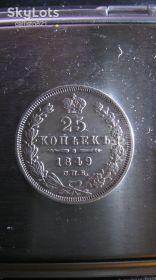 - (Микола I) - (Николай I) ^/--/^ 25 копеек 1849 год СПБ ПА серебро Оригинал 100% Сохранность! Редкость! ^_^^^ 25 копійок 1849 СПБ ПА срібло Оригінал 100% Збереженість! Рідкісність! - фото фото фото