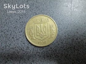 Обігові Обиходные ^/--/^ 25 копеек 1992,толстый трезуб ^_^^^ 25 копійок 1992, товстий тризуб - фото фото фото