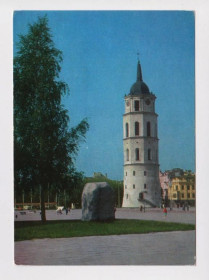 СРСР СССР ^/--/^ ВИЛЬНЮС - ПЛОЩАДЬ ГЕДИМИНАСА - КОЛОКОЛЬНЯ  ДМПК 1977 - 1978 г.  п/п  ^_^^^ Вільнюс — площа Гедимінасу — Колокольня ДМПК 1977 — 1978 р. п/п - фото фото фото