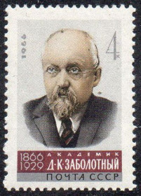 СРСР - СССР - ^/--/^ СРСР 1966 - Вчені нашої Батьківщини ** ^_^^^ СССР 1966 - Ученые нашей Родины ** - фото фото фото