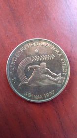 Греція Греция ^/--/^ 100 драхм Греция 1997 Афины спорт лёгкая атлетика ^_^^^ 100 драхм Греція 1997 Афіни спорт легка атлетика - фото фото фото