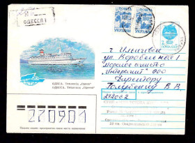 Тематичні колекції Тематические коллекции ^/--/^ Флот . Украина  ХМК  1992 г  2 /--/ А СКАНА - т/х ОДЕССА - прошел почту ^_^^^ Флот . Україна ХМК 1992 р 2 /--/ А СКАНА - т/г ОДЕССА - пройшов пошту - фото фото фото