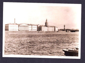 Тематичні колекції Тематические коллекции ^/--/^ Флот . СССР 1951 г  ПК  ( фото ) - Академия наук - 2 /--/ а скана ^_^^^ СРСР 1951 р ПК ( фото) - Академія наук - 2 /--/ а скана - фото фото фото