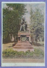 СРСР СССР ^/--/^ СССР 1955 туризм ретро Москва Россия памятник Пирогов ПК ^_^^^ СРСР 1955 туризм ретро Москва Росія пам'ятник Пирогов ПК - фото фото фото