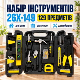 Набори Наборы ^/--/^ Набор инструментов, 129 предметов, в кейсе, 26 /--/ X-149, Желтый / Набор ручного инструмента / Инструменты для дома ^_^^^ Набір інструментів, 129 предметів, в кейсі, 26 /--/ X-149, Жовтий / Набір ручного інструменту / Інструменти для дому - фото фото фото