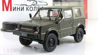 : радянські, російські та українські : советские, российские и украинские ^/--/^ ВАЗ 2122 Река  (1976) - Автолегенды СССР № 91 ^_^^^ ВАЗ 2122 Річка (1976) - Автолегенди СРСР No 91 - фото фото фото